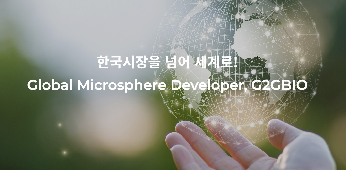 7월 4주차 공모주 청약 및 수요예측 일정 총정리