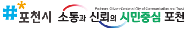 포천시 출산지원금 지원금액