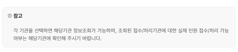 이사 후 전학 절차 ,초·중·고등학교별 방법과 준비서류