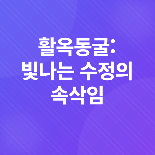 충주가족여행_1