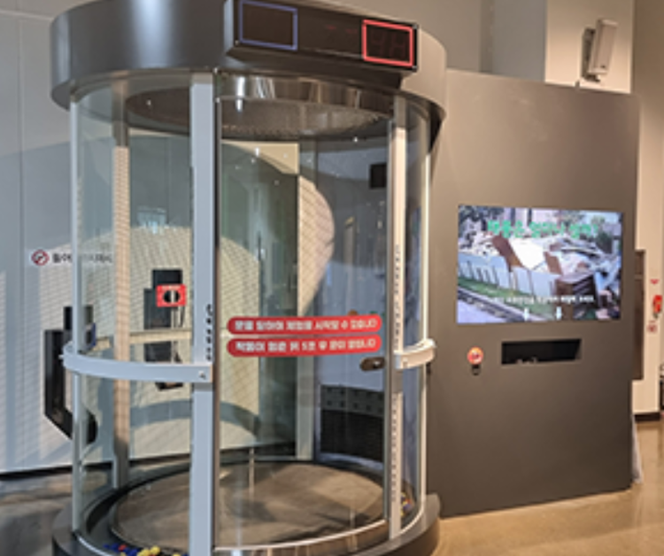 부산 과학체험관