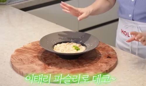 최화정 크림 리조또