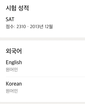 전우원 성적 사진