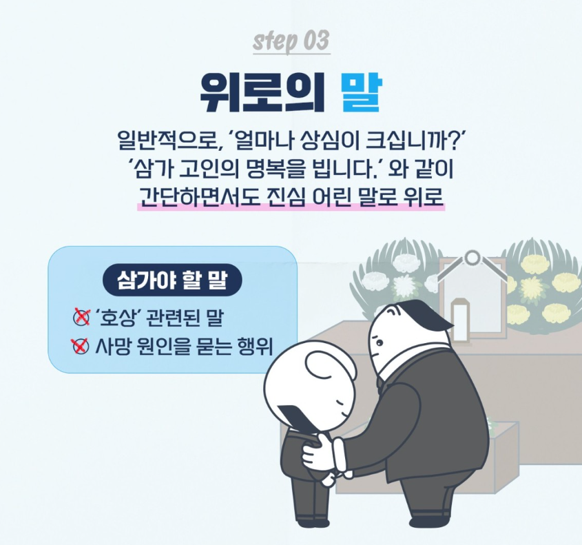 49재 계산 날짜 완벽 가이드 정확한 계산법과 의미