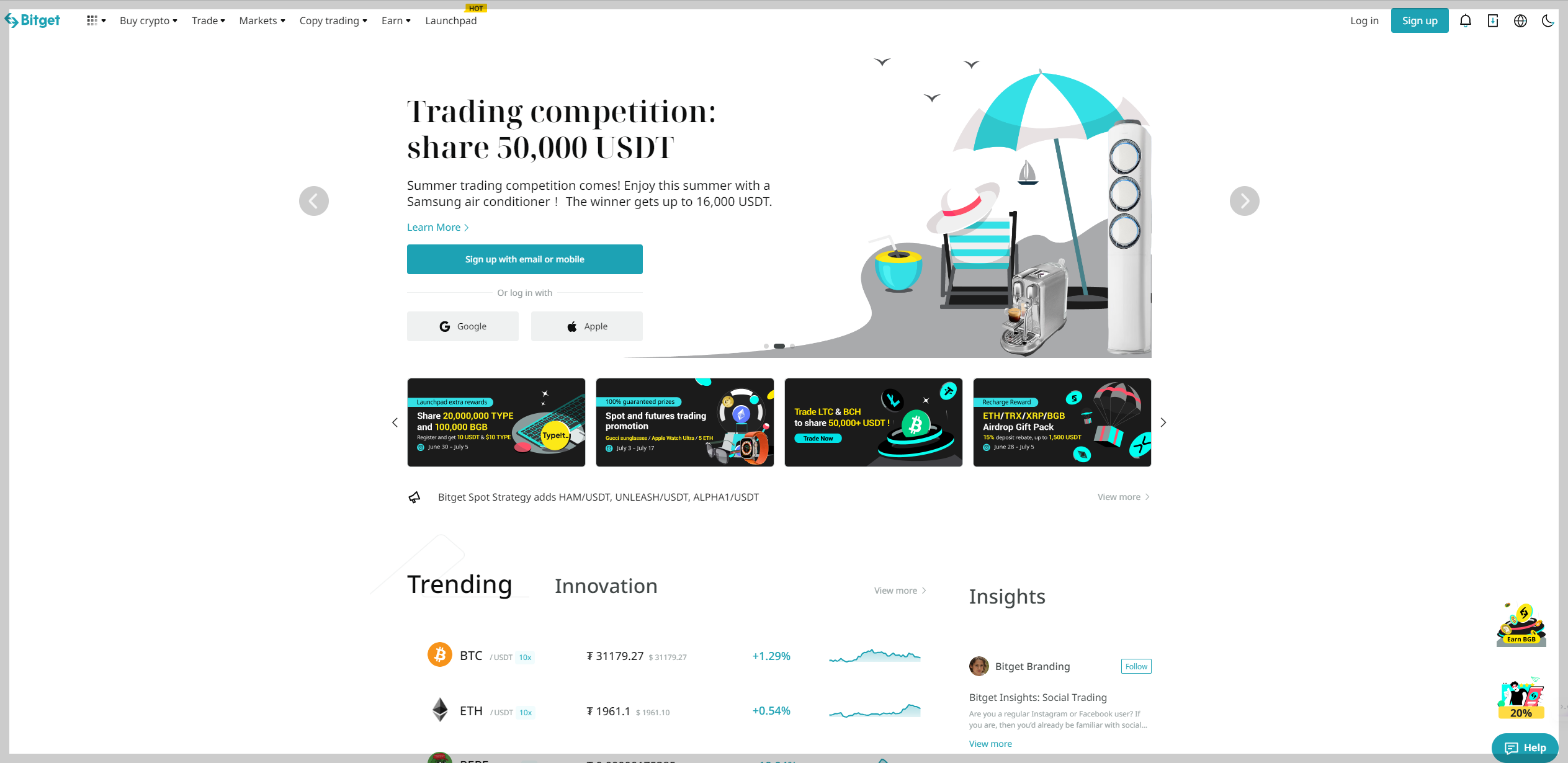 비트겟 홈페이지 사이트