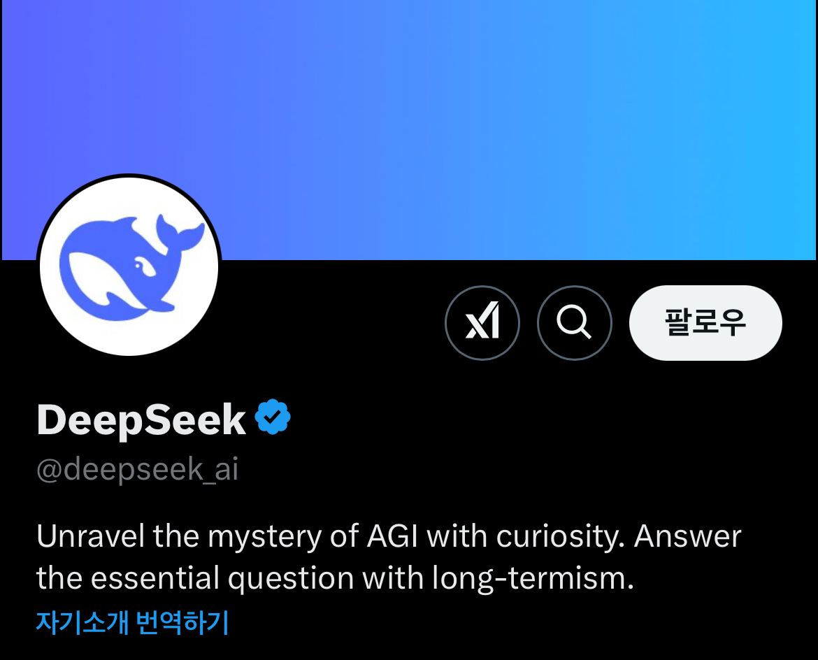 deepseek