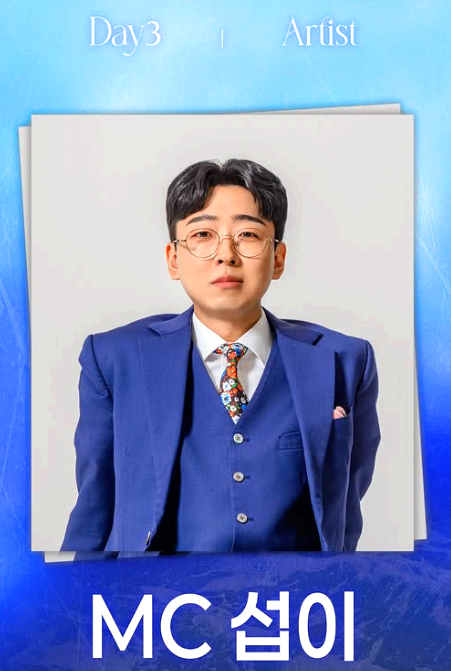부산대학교 대동제