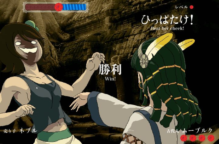 장미와-동백-라뮬라나-플래시게임-종료-화면