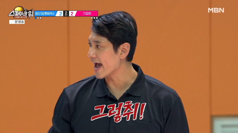 질 뻔한 경기에 운동선수 출신 클라스 증명해버린 윤성빈.jpg | 인스티즈