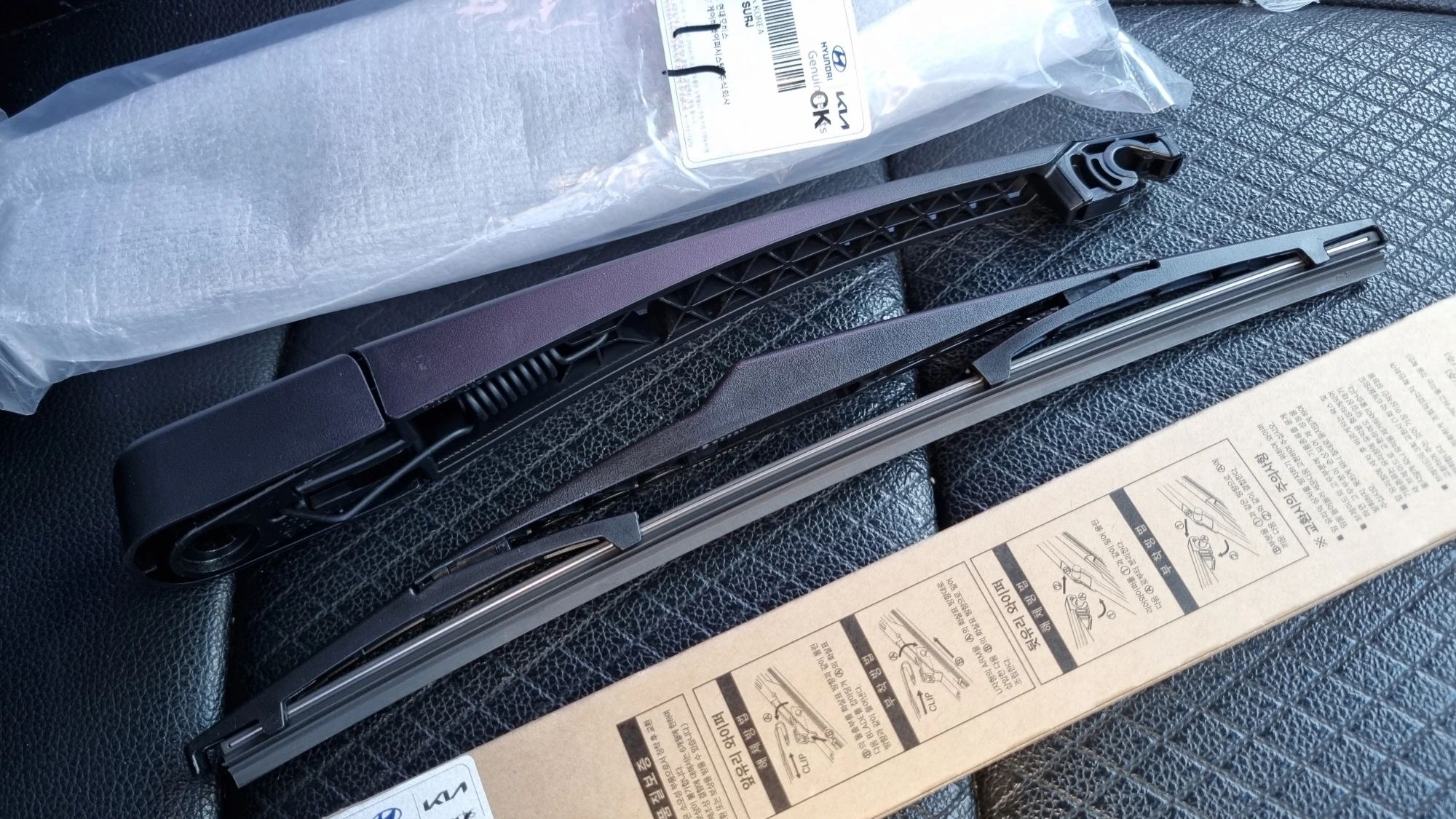 모닝 후방와이퍼 와이퍼암