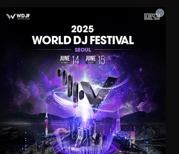 뮤직페스티벌일정