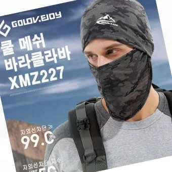 등산 지수 고도별 기온 하산 시간 물 준비 체크_17