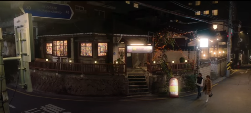 우리는 오늘부터 촬영지