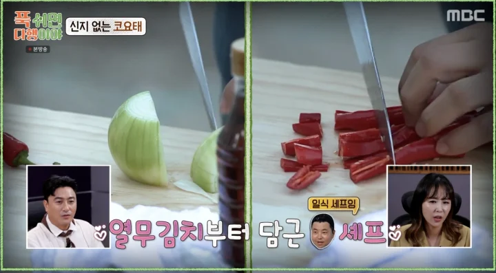 푹다행 정호영 청각열무김치국수