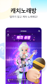 라이어게임-어플-종류별-특징-게임방법-제시어