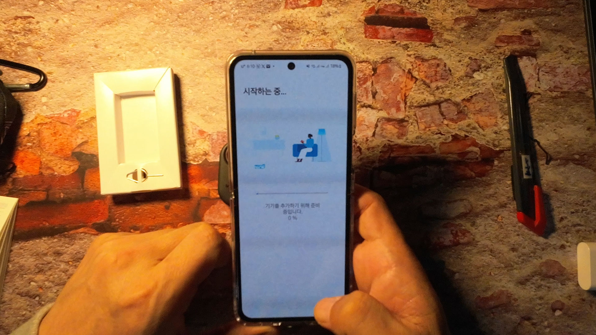 스마트씽즈와 스마트태그2 기기 연결 중 화면