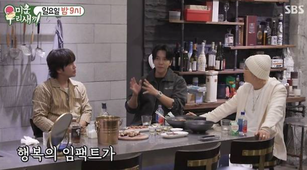 이승기 미우새 딸 공개