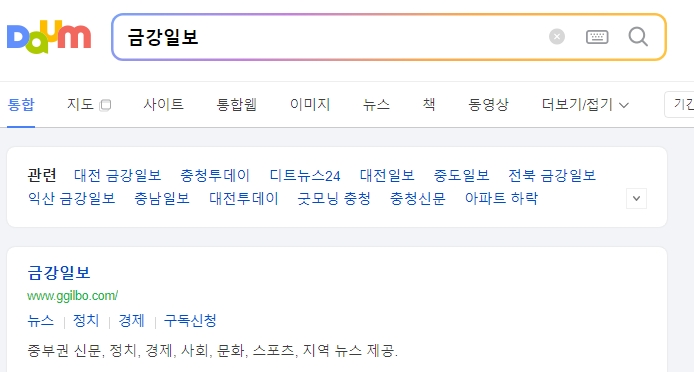 대체공휴일 법령 개정안 내용