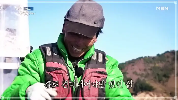 나는-자연인이다-이승윤