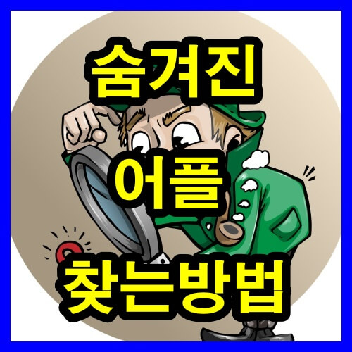썸네일