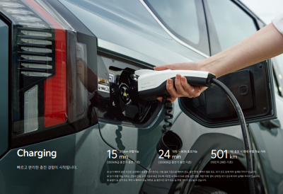 GV9 충전하는 모습