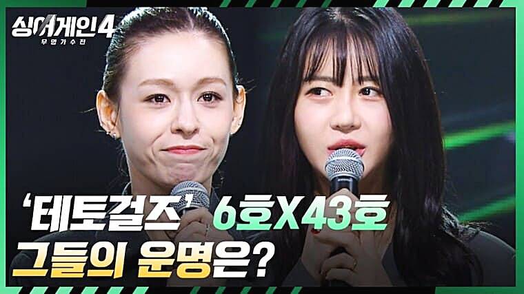 싱어게인4-김윤설-가수