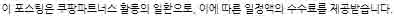 이석증 증상 자가치료법 원인 재발 막는 법13