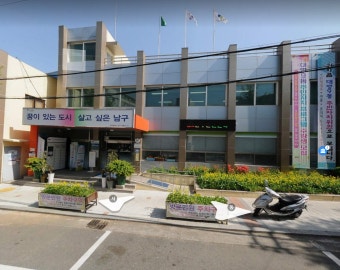 구로구 동작구 각 동별 행정복지센터 위치