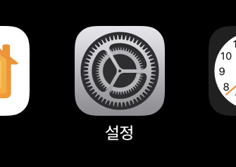 설정버튼