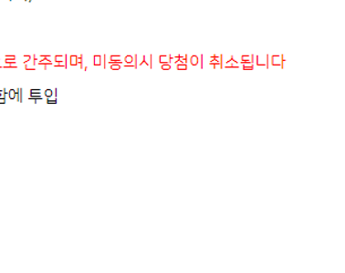 화천 산천어축제