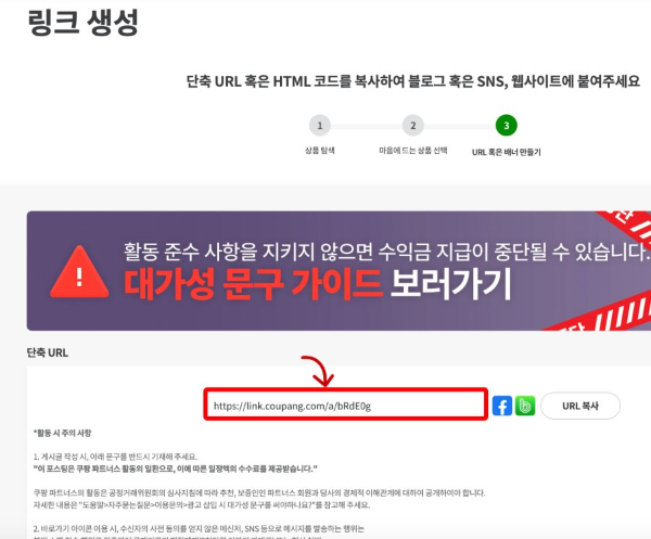 링크생성 단축URL