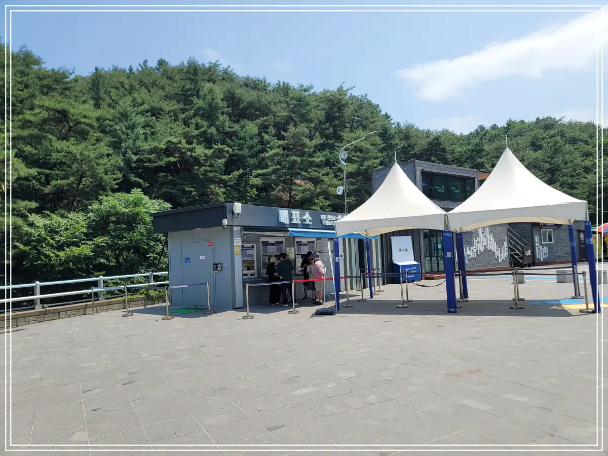 한탄강-주상절리길-순담계곡-매표소