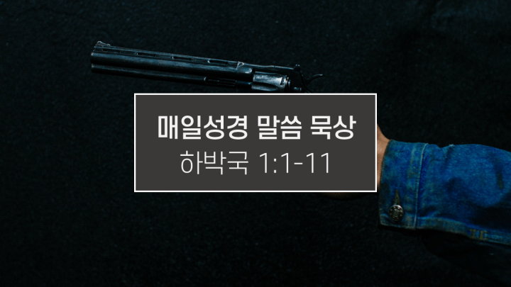 썸네일-총을-든-손