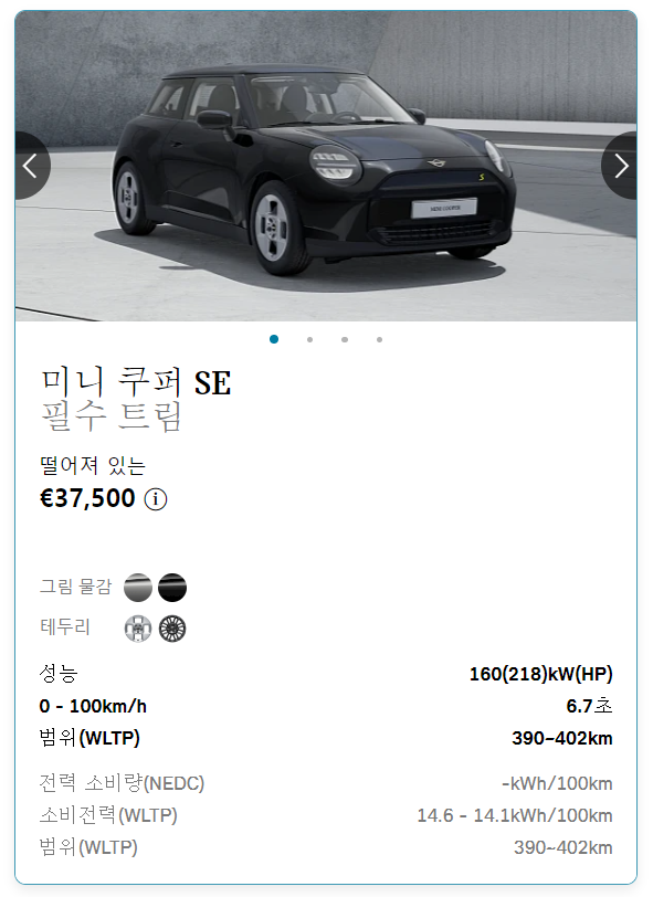 1) 예상 가격1