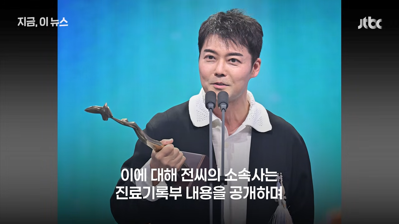 전현무