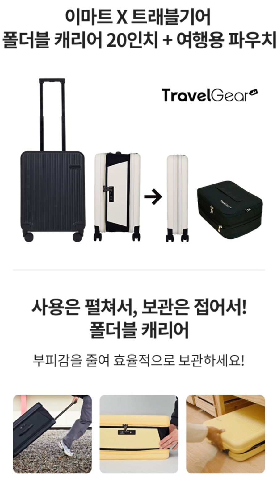 이마트 프리퀀시 사은품 사진1