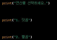 코딩 언어 예시