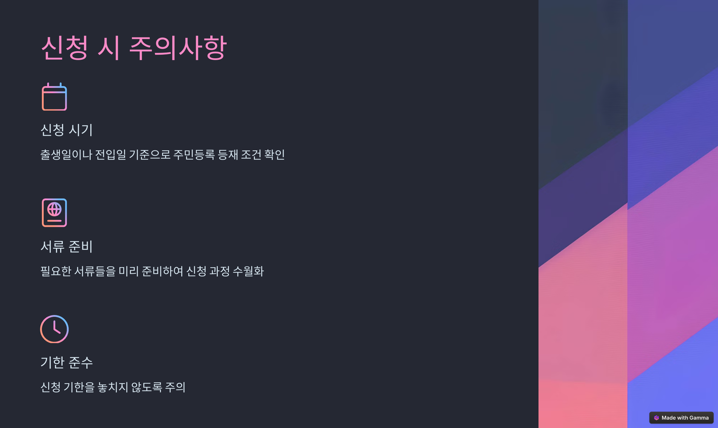 대전 대전형 양육기본수당, 놓치지 마세요! (2024년 최신 정보)