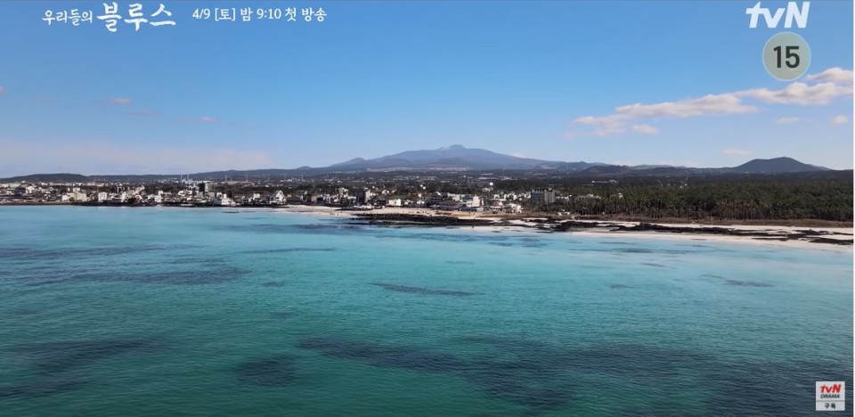 우리들의 블루스에 나오는 제주도 바닷가 풍경 사진