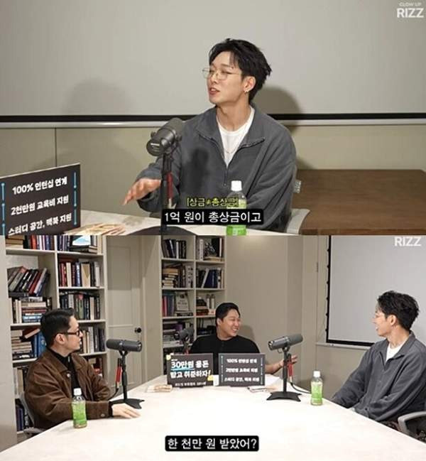 바비 쇼미더머니3 우승 상금 실체 총정리｜1억 아닌 1000만원 받은 이유&middot;스윙스 폭로&middot;더콰이엇 반응
