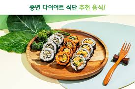 저탄고지 다이어트 식단