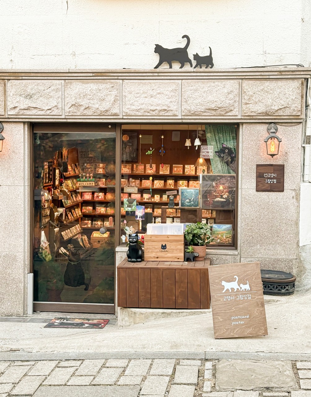 고양이 그림상점