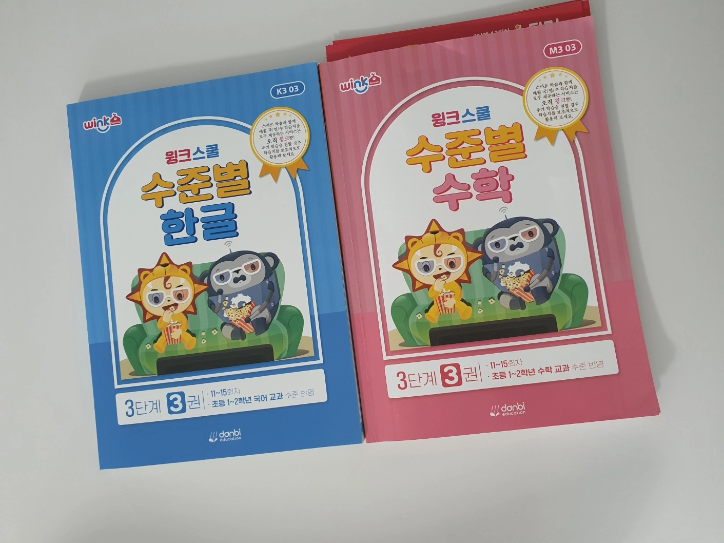 우리아이 한글공부 끝내기 핵심방법