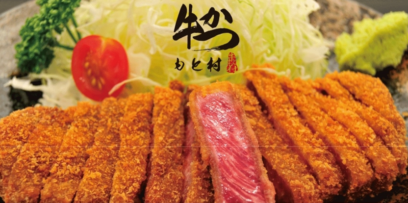 모토무라 규카츠 신주쿠알타우라점 (Gyukatsu Motomura Shinjuku Alta Ura)