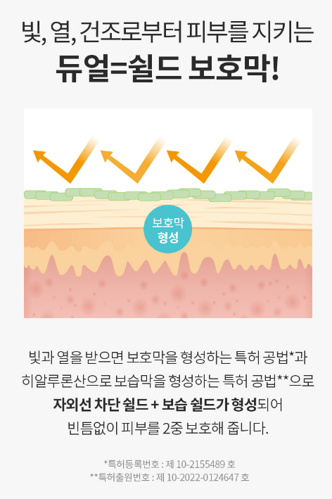 AHC 시카 카밍 선 쿠션 구매2