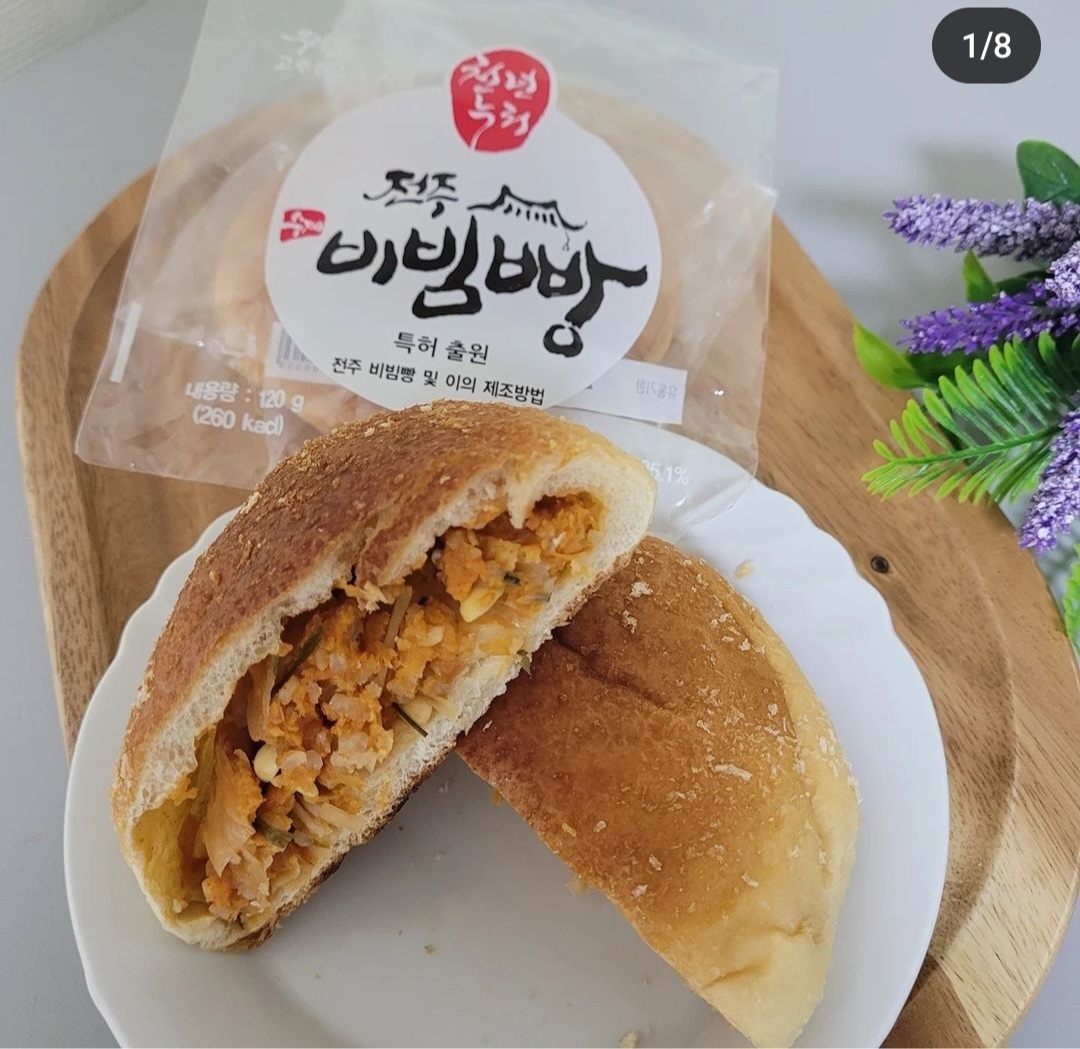 전국 지역별 빵 추천 _전주비빔밥빵