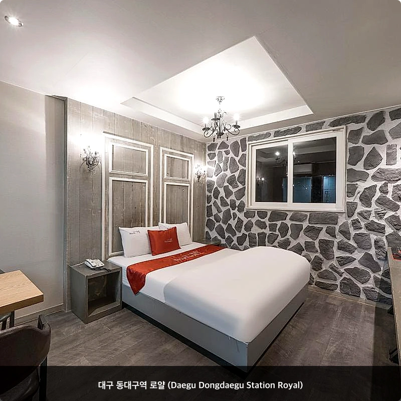 대구 동대구역 로얄 (Daegu Dongdaegu Station Royal)_2