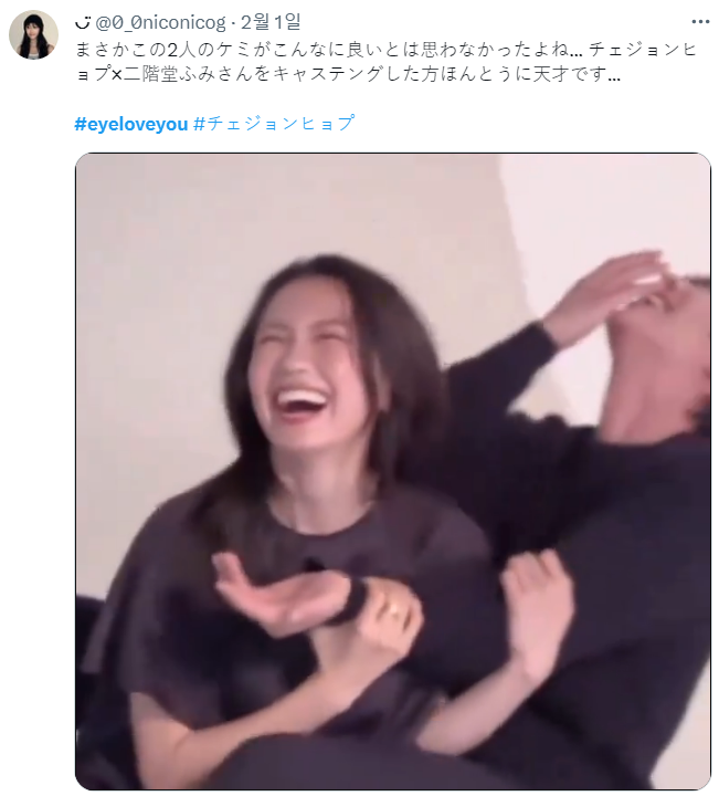 설마 이 둘의 케미가 이렇게 좋을 줄이야