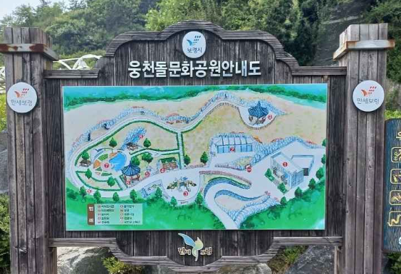 대천 가볼만한곳 베스트10