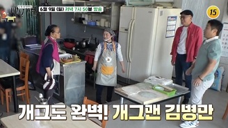 김병만출현